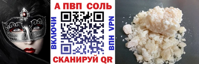 наркошоп  Дзержинск  МЕГА рабочий сайт  Alpha-PVP кристаллы 