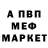 АМФЕТАМИН Розовый Darina Volohova