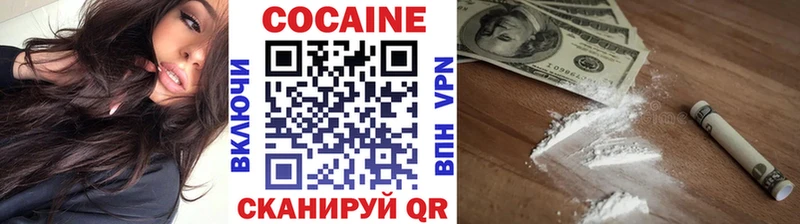 COCAIN Колумбийский  купить наркотик  Дзержинск 