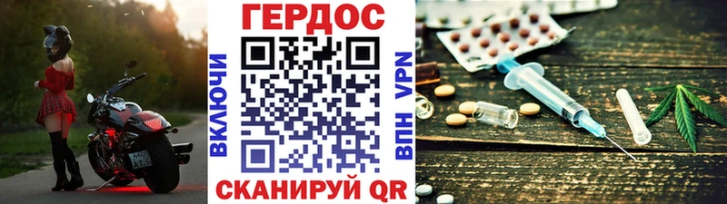 наркотики  МЕГА ссылки  ГЕРОИН белый  Дзержинск 