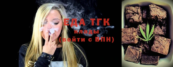 спиды Верхний Тагил