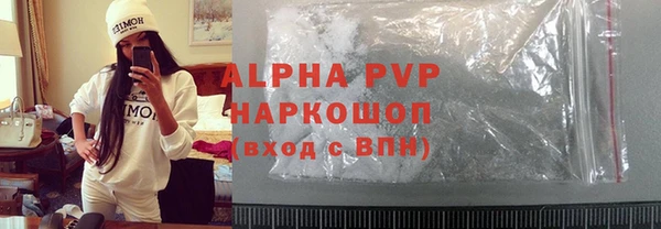 соль курить ск Верхнеуральск