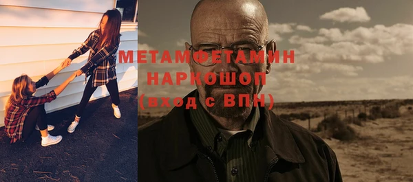 спиды Верхний Тагил