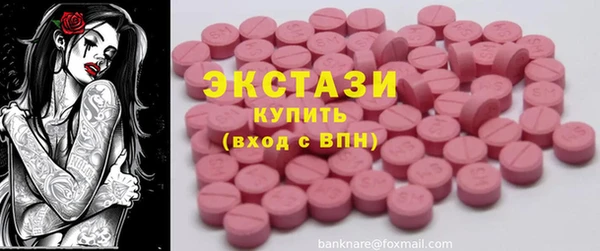 спиды Верхний Тагил
