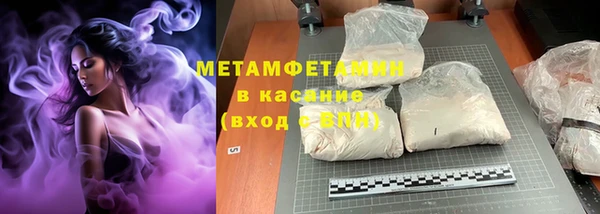соль курить ск Верхнеуральск
