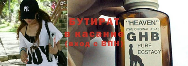 соль курить ск Верхнеуральск