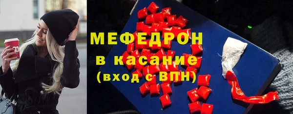 спиды Верхний Тагил