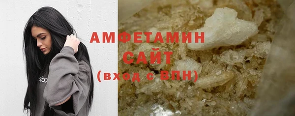 спиды Верхний Тагил
