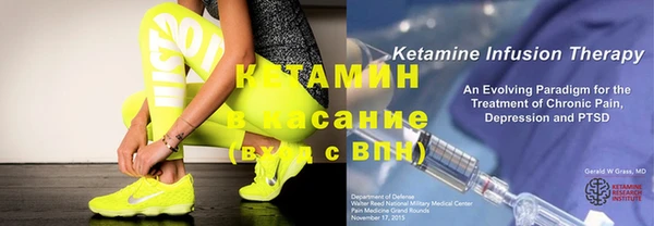 спиды Верхний Тагил