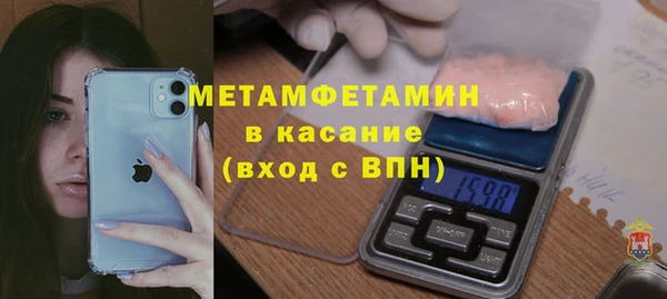 спиды Верхний Тагил
