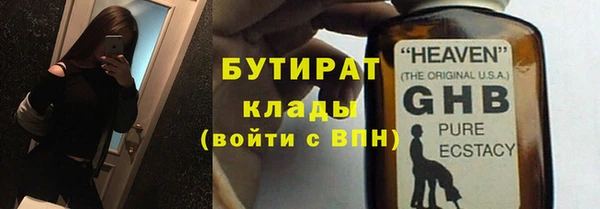 спиды Верхний Тагил