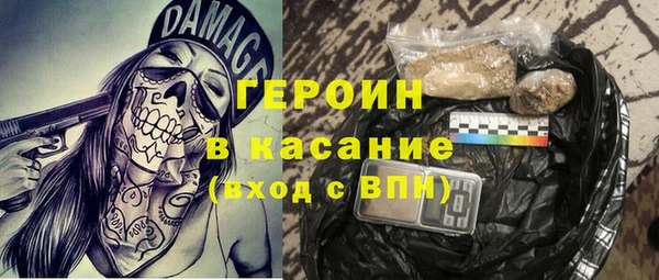 спиды Верхний Тагил