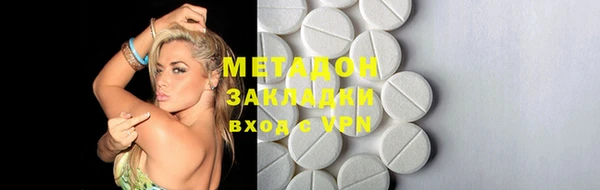 COCAINE Бородино