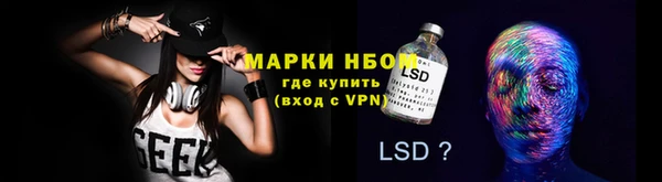 соль курить ск Верхнеуральск