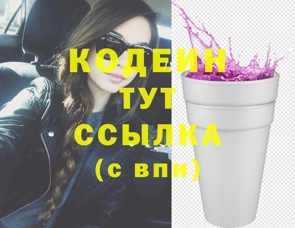 соль курить ск Верхнеуральск