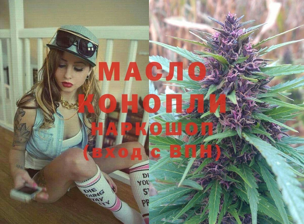 бутик Верея