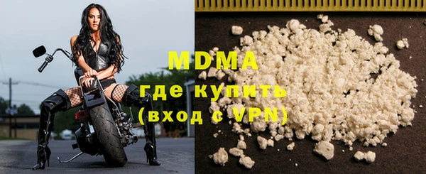 бутик Верея