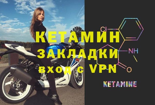 спиды Верхний Тагил