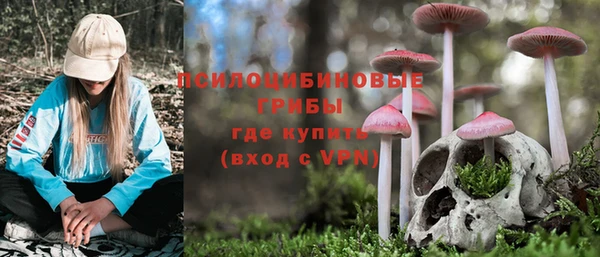 соль курить ск Верхнеуральск