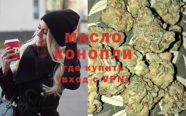 бутик Верея