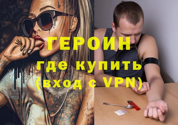 спиды Верхний Тагил