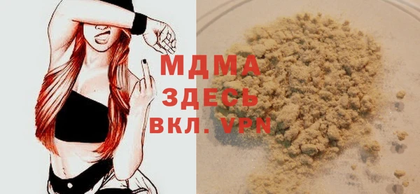 спиды Верхний Тагил