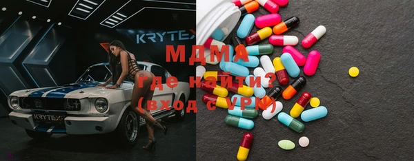 бутик Верея