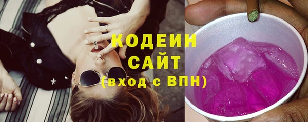 спиды Верхний Тагил