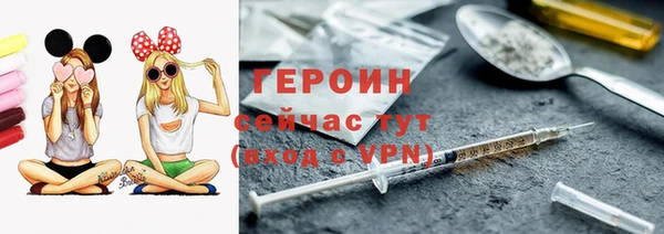 спиды Верхний Тагил