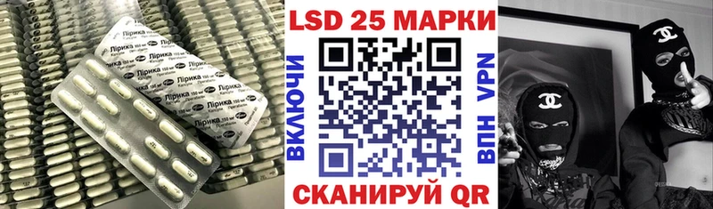 LSD-25 экстази кислота  MEGA как войти  это наркотические препараты  Дзержинск 