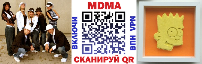 МДМА VHQ  darknet официальный сайт  Дзержинск 
