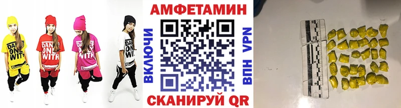 Первитин кристалл  ссылка на мегу ONION  Дзержинск 