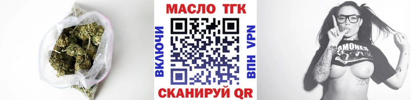 Дистиллят ТГК вейп  что такое   Дзержинск 