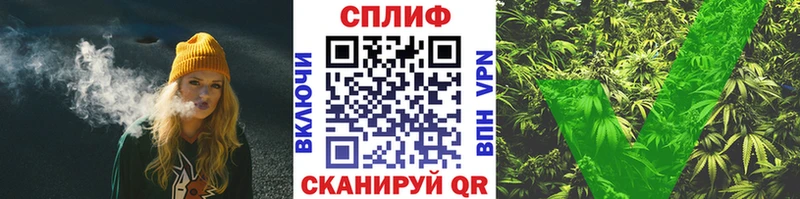 Марихуана план где купить наркоту Дзержинск
